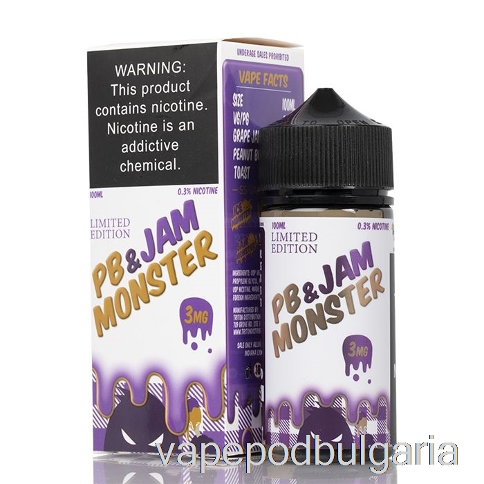 Vape Bulgaria Grape - Pb And Jam Monster - 100мл 0мг